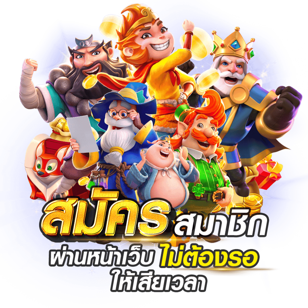 allure98 เว็บพนันที่ให้มากกว่าการเดิมพัน ความสนุกไม่มีขีดจำกัด